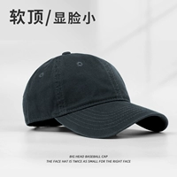 Темно -синий [мягкий топ]