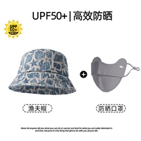 Звезда темно-синяя шляпа рыбака + маска темно-серого цвета [экономично!!!】