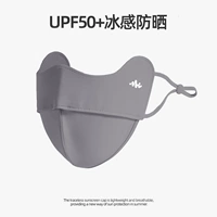 ✅Космический серый (защита глаз UPF50+)