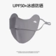 ✅Космический серый (защита глаз UPF50+)