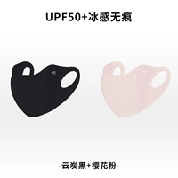 Cloud Carbon Black + Sakura Pourgh