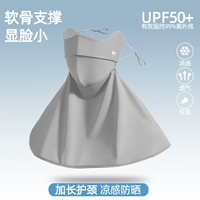 Защита под глазами маска-температура пепла (UPF50+солнцезащитный крем к углу глаза)