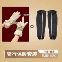 Милый комбинезон, перчатки с бантиком, гетры