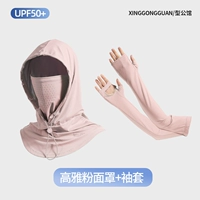 Элегантная порошковая маска+рукав