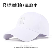 R Стандартный белый [жесткий топ]