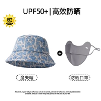 Звезда светло-голубая шляпа рыбака + маска темно-серого цвета [экономично!!!】