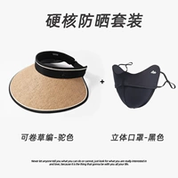 Черная шапка, трехмерная медицинская маска