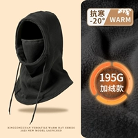 Черный [195 г плюс бархатная модель ~ Cold-20 ℃]