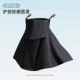 Защита шеи из сращенной сетки Cloud Carbon Black