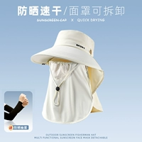 [Модернизированный крутой нейлон] Бежевый