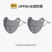 Темно-серый*2 [UPF50+, два сменных пакета]