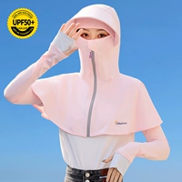 Персиковой порошок+рукав