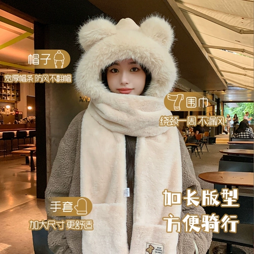 Демисезонная милая шапка, бархатный утепленный шарф, перчатки с капюшоном, комплект, с медвежатами, плюшевая, 3 предмета