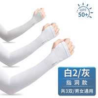 Отверстие для пальца белое 2+ серое