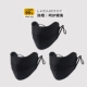 Сетчатая дышащая маска Cloud Carbon Black*3