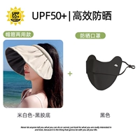 Шляпа-обруча виниловое дно + рыбная костяная маска-черная