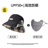 Черная рыбацкая шапка с поворотными ушками + маска темно-серого цвета [Выгодно!!!】