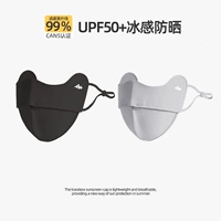 Черный + светло-серый [UPF50+ два сменных пакета]