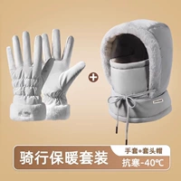 [Одежда и брюки с подогревом для велоспорта] Перчатки с этикеткой Bear Bike Label + велосипедная шапка — темпераментный серый цвет