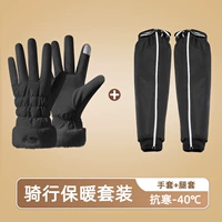 [Одежда и брюки с подогревом для велоспорта] Перчатки с этикеткой Bear Bike Label + чехлы для велосипедных ног — облачно-черный