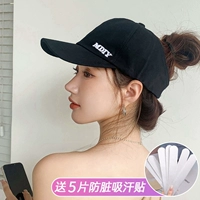 Черные регулируемые вкладыши прокладки от пота для подмышек, 5 штук