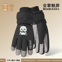 Милый ветрозащитный водонепроницаемый экран, с медвежатами, панда