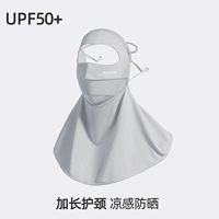 Полнолицевая маска для шеи - темпераментно-серый (UPF50 + защита от солнца на все лицо)