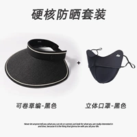 Черная шапка, трехмерная медицинская маска