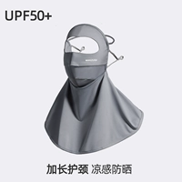 Полнолицевая маска для шеи - серый мокко (UPF50+ полная защита лица от солнца)