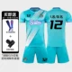 MB8651 Showllawling Lake Blue