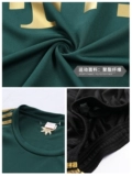 2122 Директор пивного фестиваля Джерси № 6 № 6 Kimihmu Llevan Football Set Мужская командная униформа