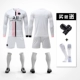 21-22 Bar Relie White-Leading Badge
