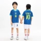 2024 Copa America Brazil Blue-No