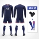 21-22 Парижский глубокий синий бейдж