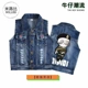 Áo khoác denim trẻ em mùa xuân và mùa thu thủy triều cotton thường áo vest đầu mùa thu áo khoác trẻ em mùa xuân nam và nữ quần áo - Áo ghi lê