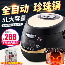  Zhuoliang boiled pearl pot Commercial pearl pot Milk tea shop special large-capacity cooking wall-mounted sago taro balls automatic