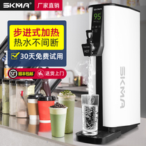  SKMA Step-by-step water boiler Commercial milk tea shop automatic water boiler Large capacity hot water tank Electric water boiler