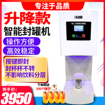  Zhuoliang automatic lifting cans sealing machine Milk tea shop cans sealing cup machine Beverage cans Commercial