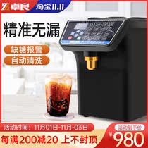 Zhuoliang Fructose Machine Commercial Milk Tea Shop Special Equipment Full 16-grid Small Fully Automatic Computer Fructose Quantifying Machine