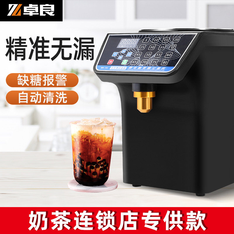 Zhuo Liang Fructose Machine Commercial Milk Tea Shop Special Equipment Full Set 16 G Small Fully Automatic Computer Fructose Dosing Machine