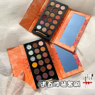 Eye shadow plate ins Super fire flash powder pearlescent waterproof beginner students earth color eye shadow eyeliner makeup Net red model