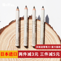  Japan Shiseido Hexagonal eyebrow pencil Non-bleaching Waterproof sweat-proof non-smudging Beginner gray eyebrow pencil