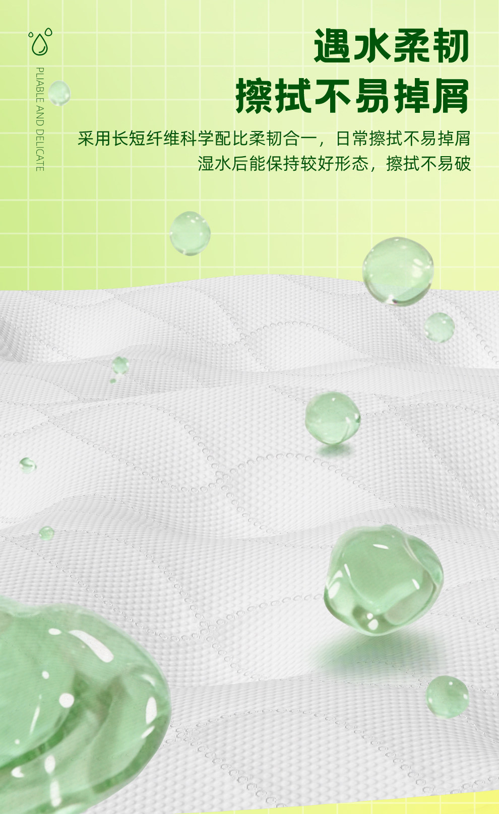 安享好物 安享B级抽纸-丽邦清绒抽纸 国标 
