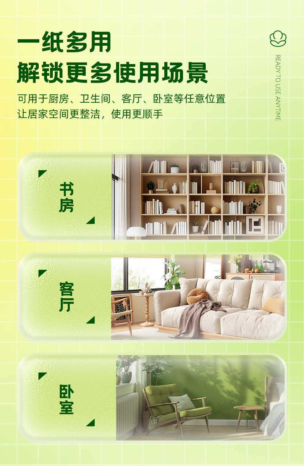 安享好物 安享B级抽纸-丽邦清绒抽纸 国标 