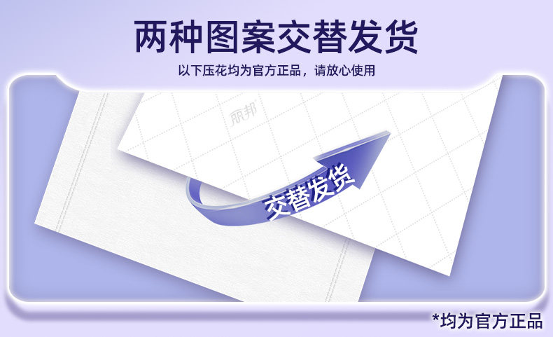 安享好物 安享B级卷纸-丽邦无芯厕纸 国标