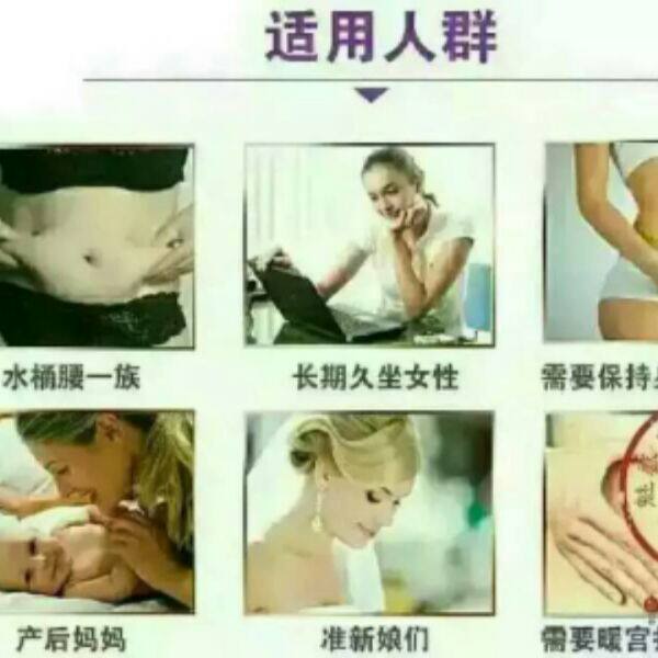 Corset amincissant - Ref 687029 Image 10