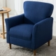 Ghế phòng khách sofa vải Bắc Âu hổ Mỹ retro sofa ghế ghế máy tính quán cà phê đi văng - Ghế sô pha sofa mini cho nhà nhỏ