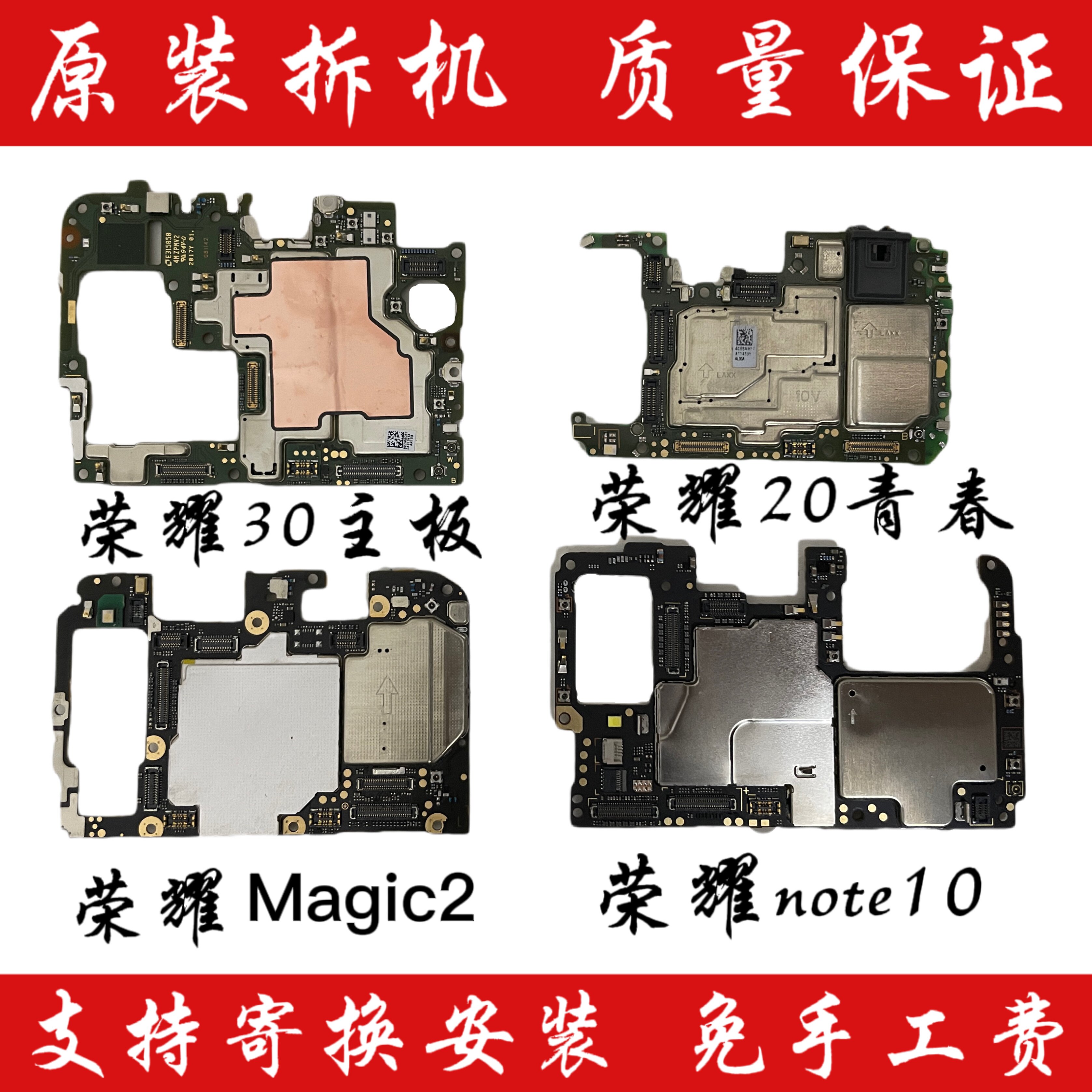 Huawei Honor 30 Magic 2Magic2 note10 note8 motherboard Honor 20 Youth Original disassemble motherboard