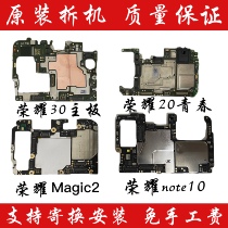 Huawei Honor 30 2Magic2 2Magic2 note10 note8 note8 motherboard glory 20 Youth Original Detached Motherboard