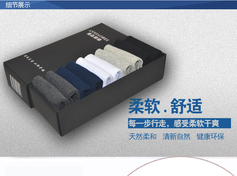 10 đôi vớ nam vớ cotton trong ống nhíp nam khử mùi thấm hút mồ hôi cotton vớ nam quần tất lót lông